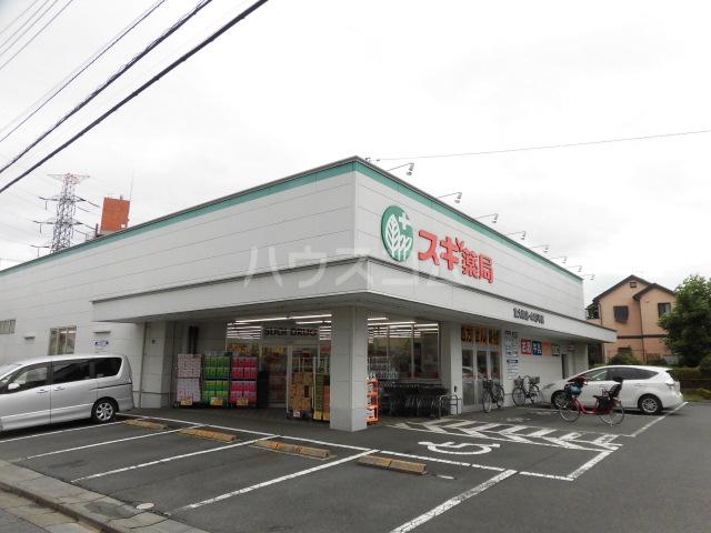 ユーケー武蔵大和駅前ビル(2DK/4階)の周辺写真