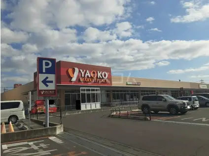 かきざわハイツ(2LDK/1階)の周辺写真