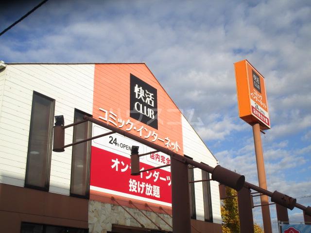 レオパレスグリューン守谷(1K/2階)の周辺写真