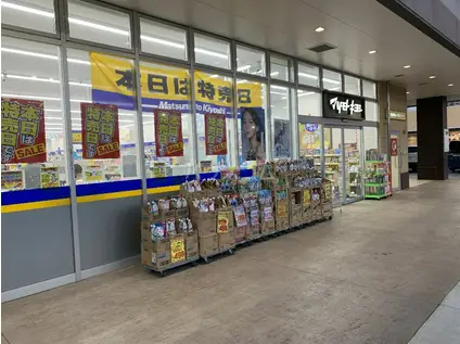 つくばエクスプレス 流山セントラルパーク駅 徒歩10分 2階建 築1年(4LDK)の周辺写真