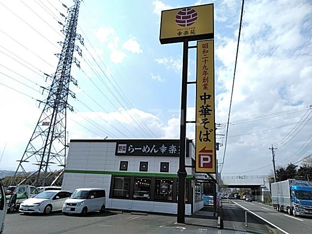 鈴木アパート北(2K/1階)の周辺写真