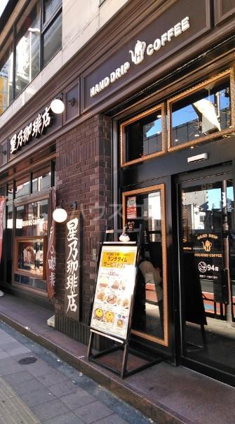 コンフォリア駒場