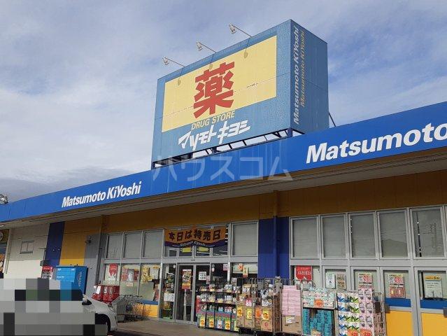 龍ハウス