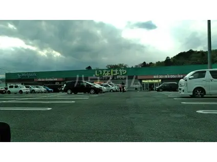 クレイノT ヴィルヌーブ(1K/1階)の周辺写真