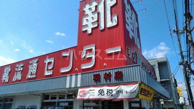 ウィン羽加美