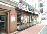 ヒューリックレジデンス新宿戸山