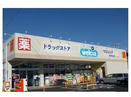 レオパレスグランシャリオ(1K/1階)の周辺写真