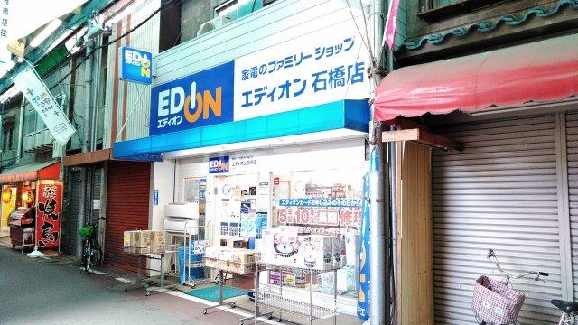 KIT石橋阪大前