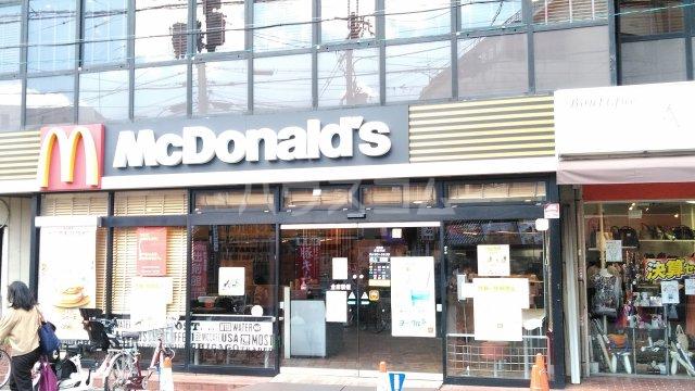 LA MAISON城南