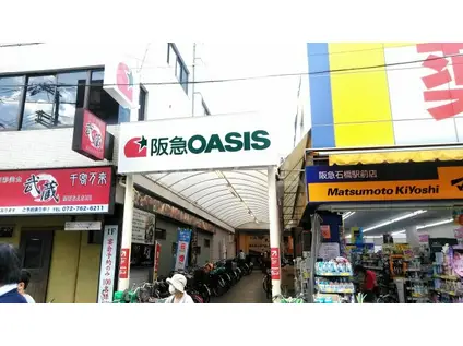 アヴィータ豊島北(1DK/1階)の周辺写真