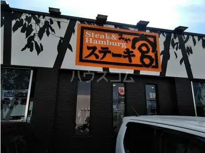 上毛電気鉄道上毛線 中央前橋駅 徒歩14分 2階建 築33年(3SLDK)の周辺写真