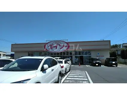 浅見コーポ(2DK/2階)の周辺写真