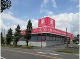 小金原団地6-7街区3号棟