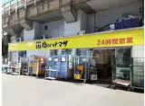パークフラッツ日本橋馬喰町