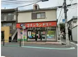 パークハビオ西新宿