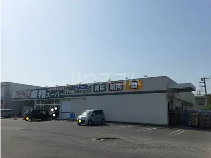 リアルスクエア水城公園(2LDK/3階)の周辺写真