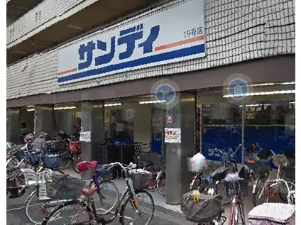 SORANI(1LDK/3階)の周辺写真