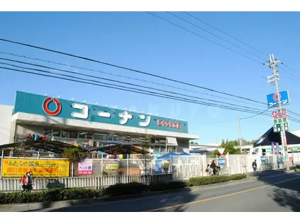 阪急電鉄宝塚線 岡町駅 徒歩9分 1階建 築63年(2LDK)の周辺写真