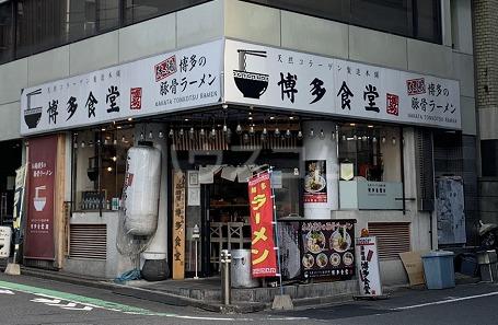 リビオメゾン新宿ウエスト