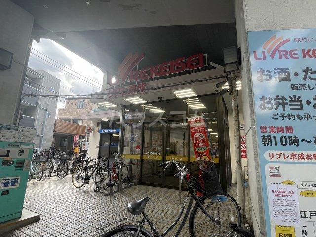 吉井荘