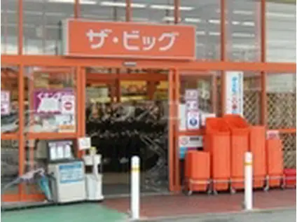 南口ハイツ(1DK/2階)の周辺写真