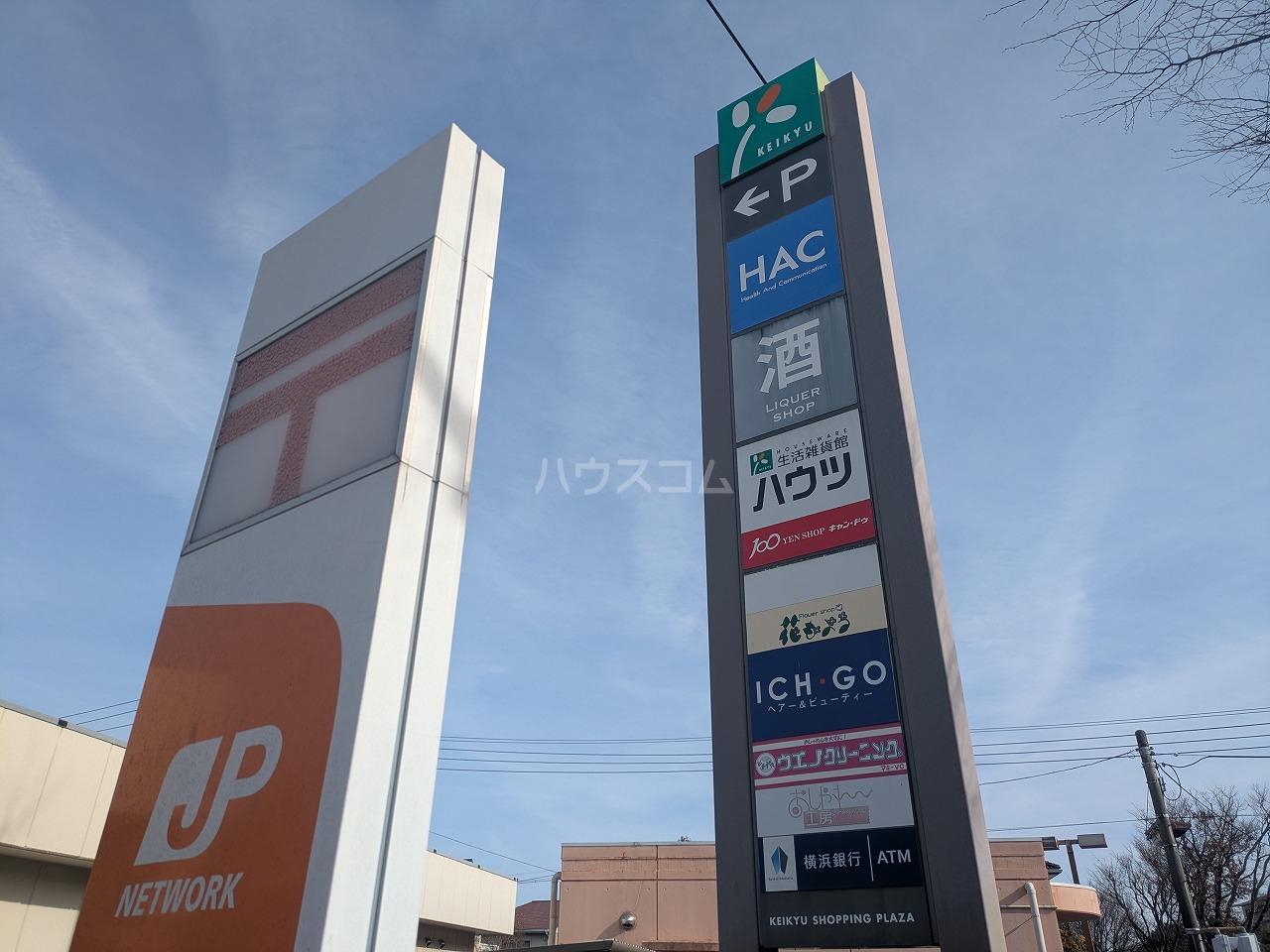 レオパレスそよかぜ