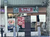京都市烏丸線 北大路駅 徒歩13分 2階建 築101年