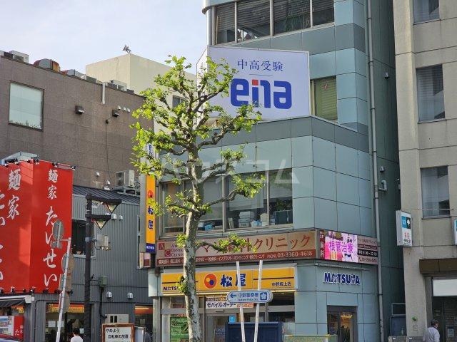 ザ・パークハビオ中野新橋