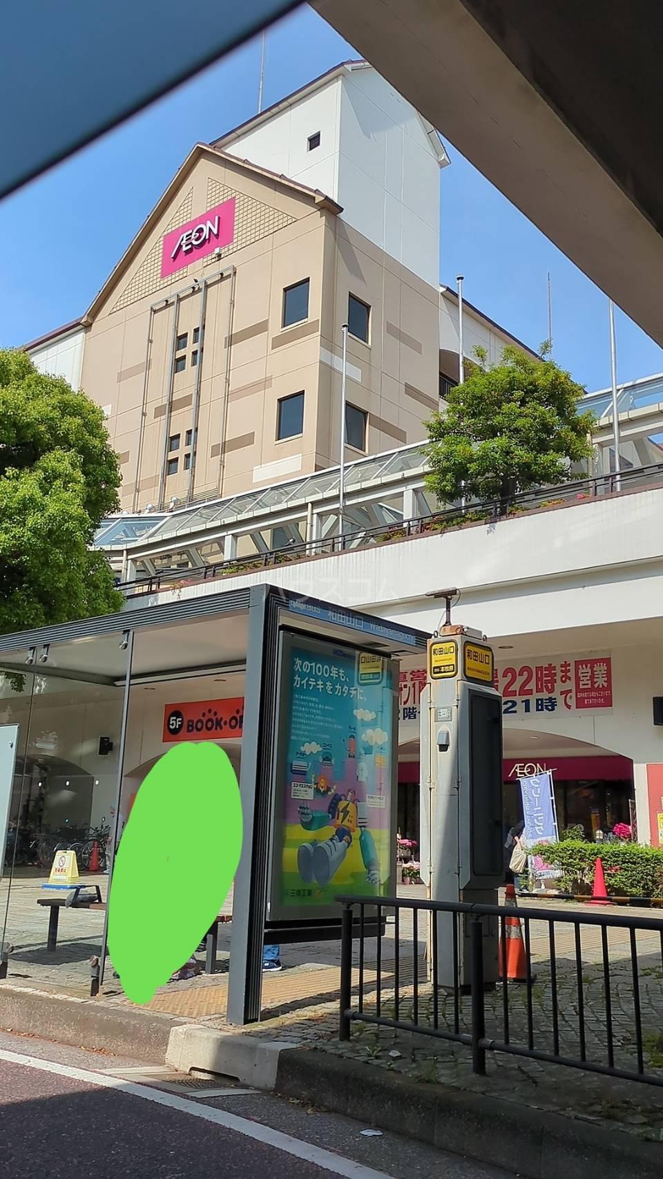 レオパレスイノウエ