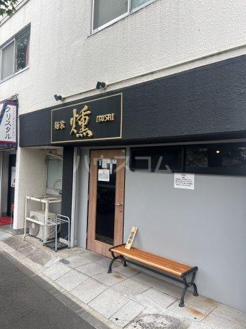 千代田・常磐緩行線 北松戸駅 徒歩12分 3階建 築3年
