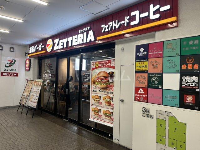 グランディス新八柱