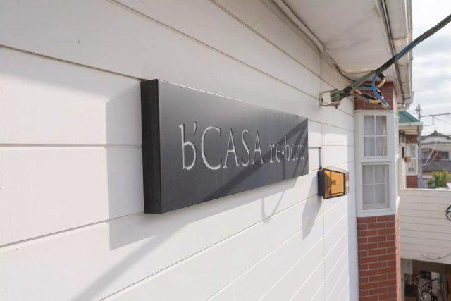 B´CASA津田沼ⅠRE-BORN