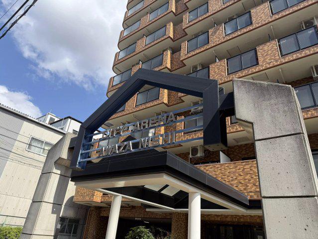 シティーアリーナ阿波座西