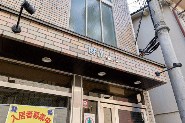 ロフティ淡路1