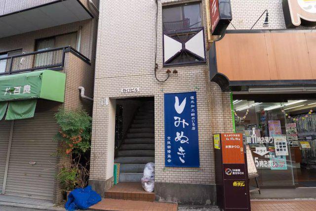 谷口ビル