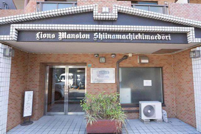 ライオンズマンション椎名町駅前通
