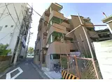 マンション王子