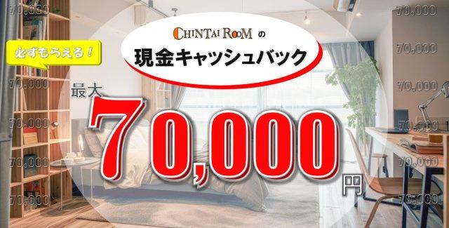 ジアコスモ神戸三宮(ワンルーム/5階)の間取り写真