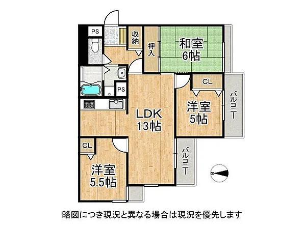 ダイアパレス魚崎(3LDK/4階)の間取り写真