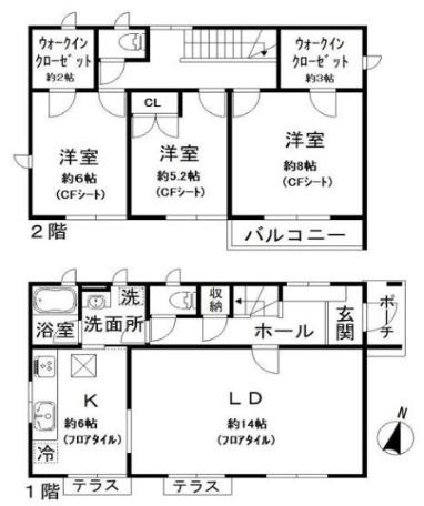 翠ヶ丘テラスハウス