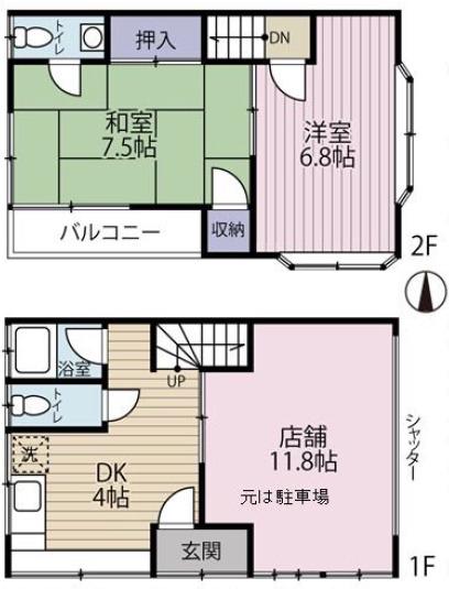阪急電鉄神戸線 王子公園駅 徒歩12分 2階建 築53年(3DK)の間取り写真