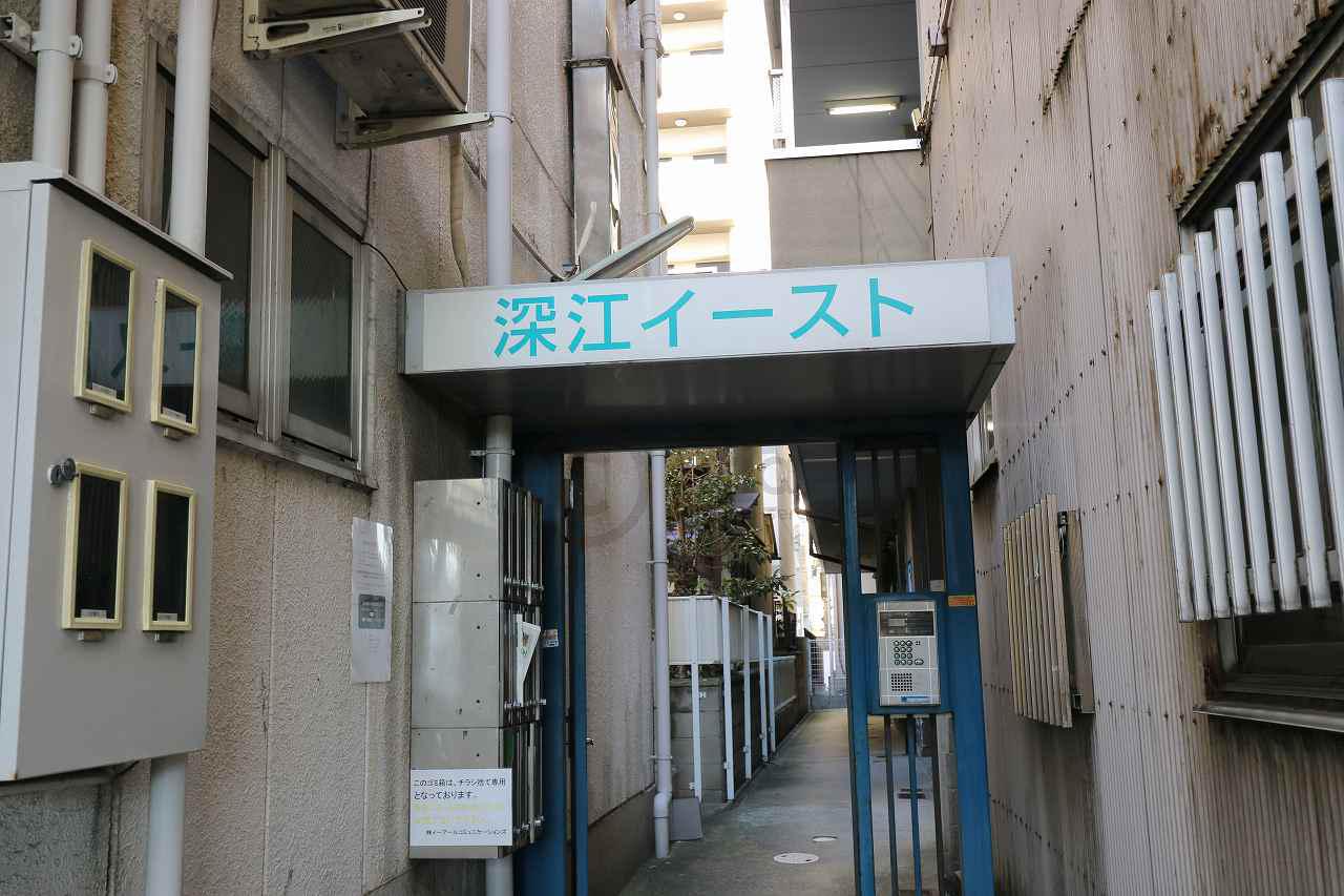 深江イースト
