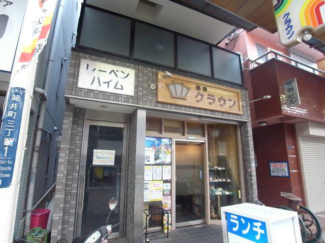 レーベンハイム
