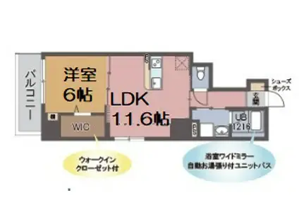 ディオスカーボ難波(1LDK/8階)の間取り写真