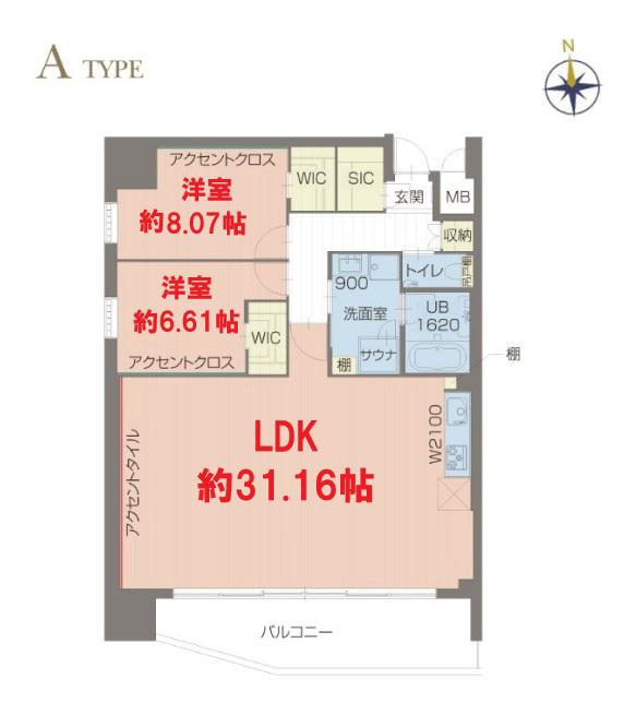 プレジオ北浜(2LDK/12階)の間取り写真