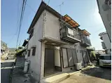 関西本線 法隆寺駅 徒歩28分 2階建 築28年