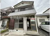 関西本線 法隆寺駅 徒歩20分 2階建 築51年