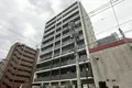 ALTERNA浅草