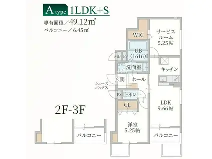 IL MIO CORTE高殿(1SLDK/2階)の間取り写真
