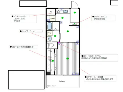 ブライマ城東(1DK/2階)の間取り写真
